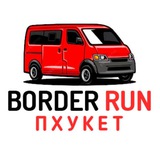 phuketborderrun | Unsorted