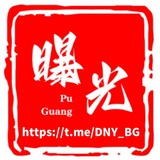 东南亚曝光（吃瓜）群