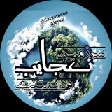sarzamene_ajayeb | Unsorted