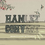 hamletconvert | Unsorted