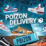 poizon_deliver | Unsorted