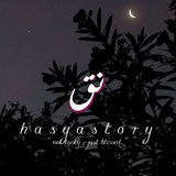 hasyastory | Unsorted