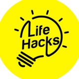 life_hacks_11 | Неотсортированное