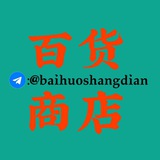 baihuoshangdian | Unsorted