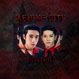 psjaeyongcity | Unsorted