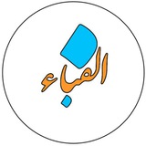 alefba99 | Unsorted