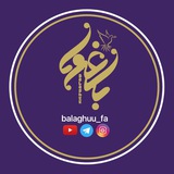 ballighu_fa | Unsorted