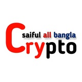 saifulallbangla | Cryptocurrency