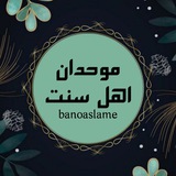 banoaslame | Unsorted