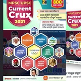 currentcrux | Unsorted