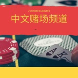 chatgamblers | Cryptocurrency