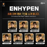 enyhpen | Unsorted