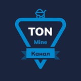 toncoin_mining_rus | Cryptocurrency