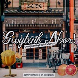 gwytenhnoor | Unsorted