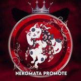 nekomatapromote | Unsorted