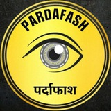 pardafash_fraud_scammer_expose | Unsorted