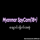 spycamburma | Adults only