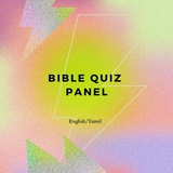 biblequizpanel | Unsorted