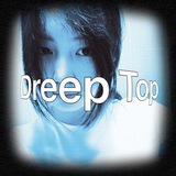 dreeptop | Unsorted