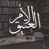 alamr_al3tiq8 | Unsorted