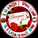 shayari_dill_se | Unsorted
