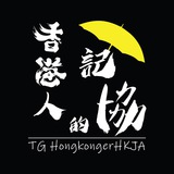 hongkongerhkja | Unsorted