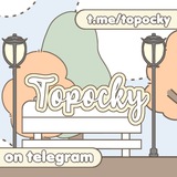 topocky | Unsorted