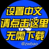 zwbao | Unsorted