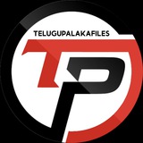 telugupalakafiles | Unsorted