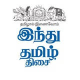 indhutamilthisai | Unsorted