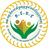 ncctcambodia | Unsorted