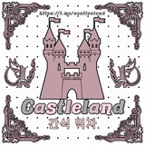 castleeland | Unsorted