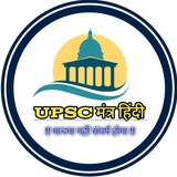 upscmantrahindi07 | Unsorted