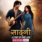 saadagi_a_story | Unsorted