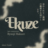 ekuze | Unsorted