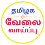 tamilnadu_job_news | Unsorted