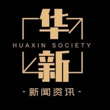 huaxin4 | Unsorted