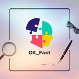 gk_fact | Unsorted