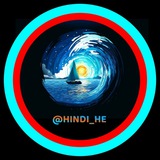 hindi_he | Unsorted