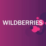 Официальный чат Wildberries для продавцов