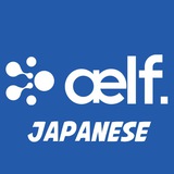 aelfjapan | Unsorted