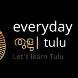 everydaytulu | Unsorted