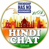 hindi | Неотсортированное