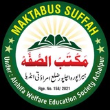 msuffah | Unsorted