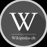 wikipedia_zh_n | Unsorted