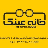 khane_eynak_optometry | Unsorted