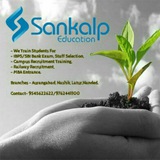 sankalpagri | Unsorted