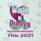 wagle_ki_duniya | Unsorted