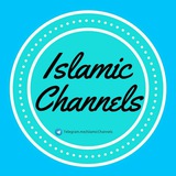 ☆ Islamic Channels ☆