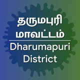 dharumapuridistrict | Unsorted